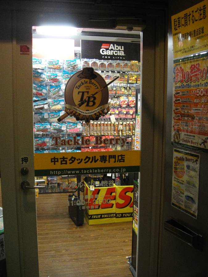 ขึ้นลิฟท์มาชั้น 3 ก็เจอ ร้านนี้ของน้อยกว่าสาขา Shimbishi ครับ ไม่ได้ถ่ายรูปในร้านไว้เพราะว่าคุยกับพน