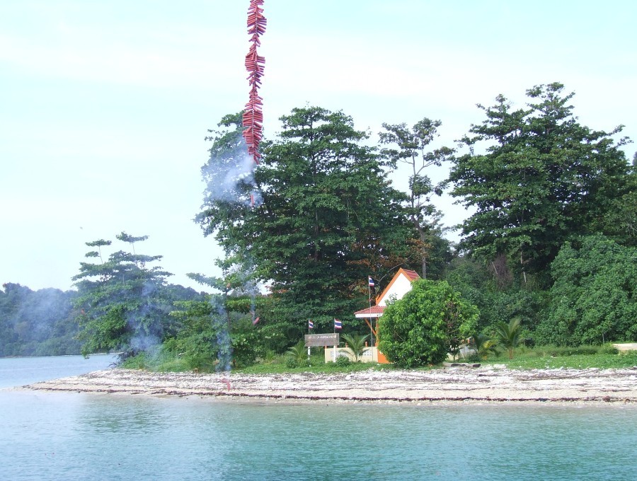 เรือวิ่งผ่านมาหน้าศาล ก็จุดประทัดถวายซะ1,000นัด ได้แต่นึกในใจ
สาธุขอใหญ่ๆนะครับ
 :blush: :blush: :