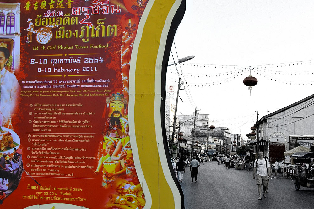 @@@OLD PHUKET TOWN FESTIVAL@@@