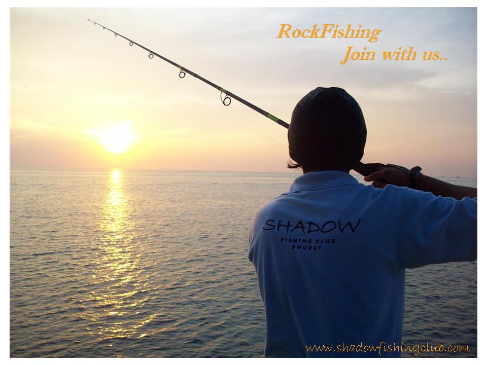 RockFishing รวมทีมหรรษา ตกปลากับ Shadow...