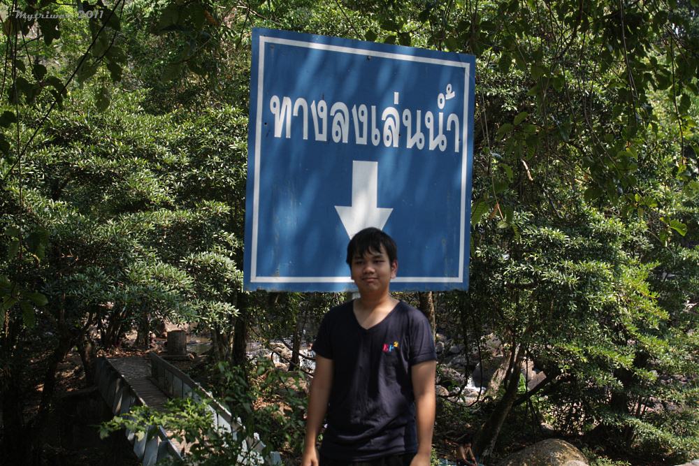 ลงไปเล่นน้ำตกบนหัวตูมเลยแล้วกัน :laughing: :laughing: