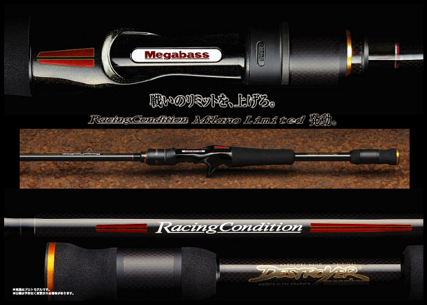 Megabass Racing Condition  
 

 

 
