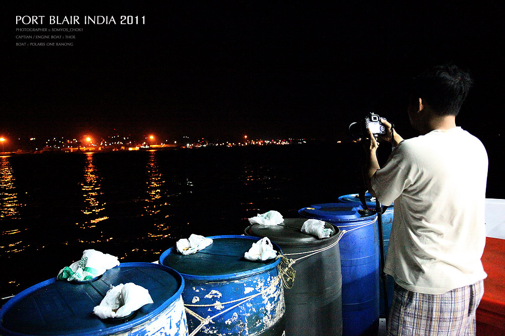 คืนแรกที่ PORT BLAIR :smile: