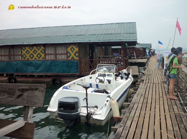 เรือข้างบ้าน สวยดีคับ++++ :cheer: :cheer: :cheer: