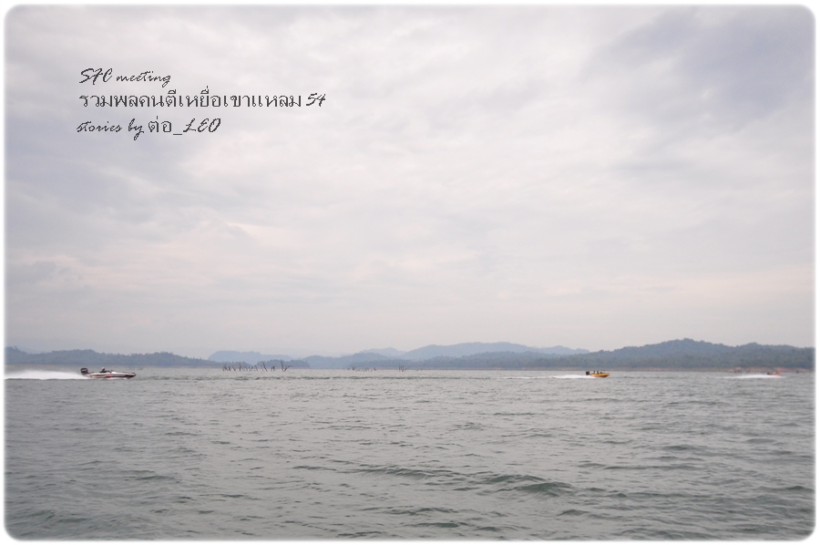  [b]BASS BOAT สัญชาติไทยสามลำวิ่งตามกันฝ่าคลื่นลมที่แรงมิใช่หยอก

แบบชนิดที่เรียกว่า ไม่สะทกสะท้าน