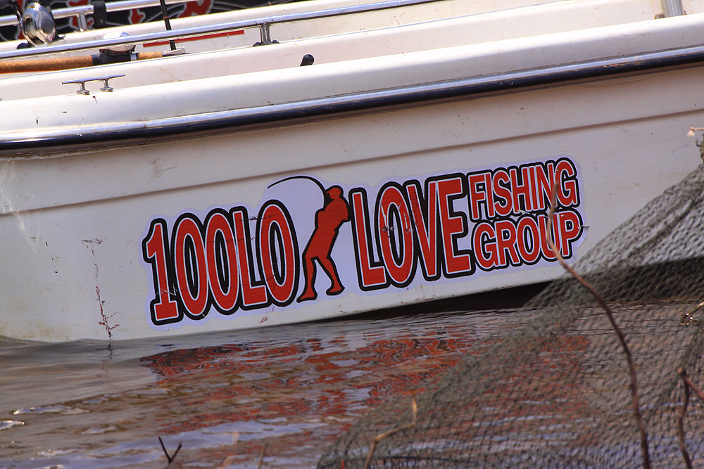 สำหรับทริบนี้พวกเราขอจบทริบด้วย    ความรัก ความสุข ที่ได้ออกตกปลาครับ


   ขอขอบคุณสมาชิกชาวสยามฟ
