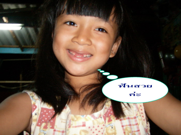 น้องเอิร์นกินจนอิ่มขอเล่นกล้อง :spineyes: :spineyes: