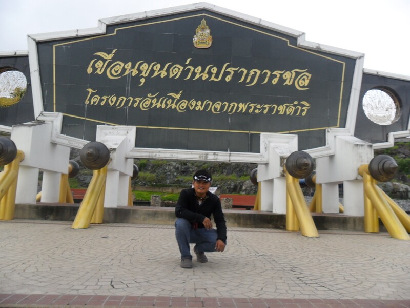 ขุนด่านปราการชล(ในวันฝนพรำ)