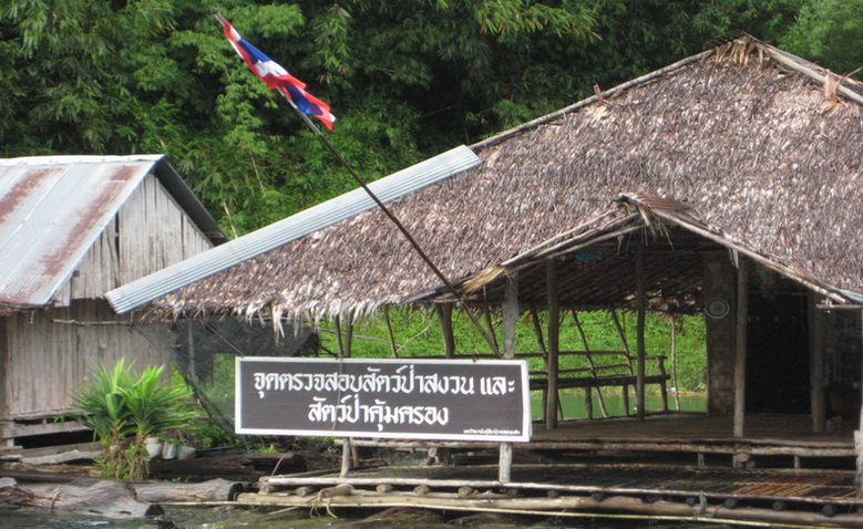 ทริปนี้พักแพพี่หวี ปากคลองเอก "แพชมรมคนรักป่าคลองแสง" ถ้าต้องการความเป็นส่วนตัวอยู่สบายสไตล์คนติดด