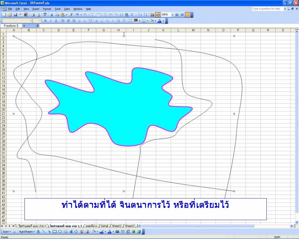 ยกตัวอย่างมาให้ดูนะครับ ไม่ใช่หมายจริงๆ หรือจะตรงกับหมายจริงก็ มิทราบครับ
 :laughing: :laughing: :l