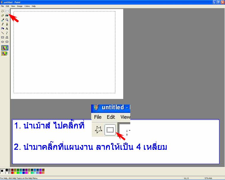 เตรียมการ  :grin: :grin: