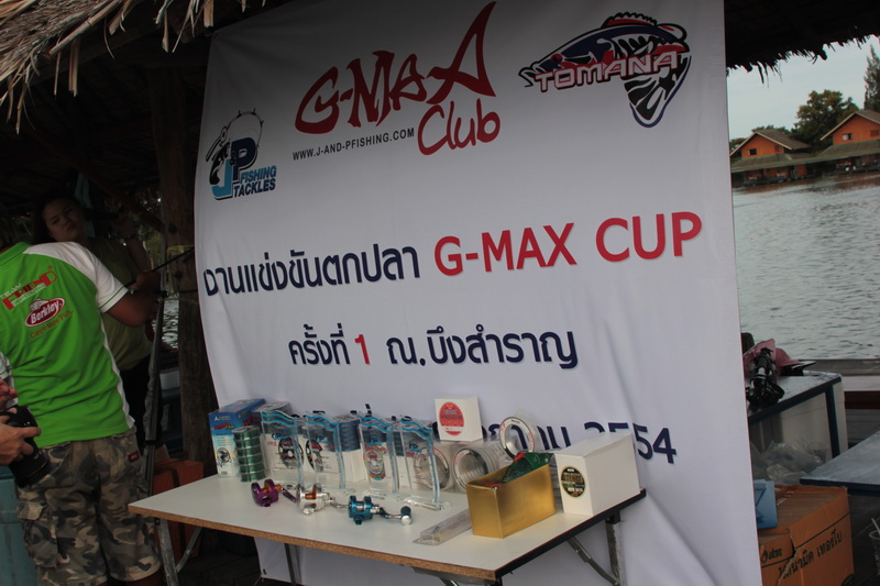 ภาพบรรยากาศงาน G-MAX CUP  มาแว้ววววววววว(มาต่อแว้ว)