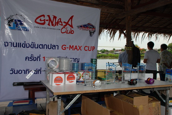 มีโล่ห์รางวัลอันทรงเกียรติพร้อมรอก G-MAX  และคันเบ็ดให้สำหรับผู้ที่ตกได้ปลาบึกรวมตัวมากที่สุด

และ