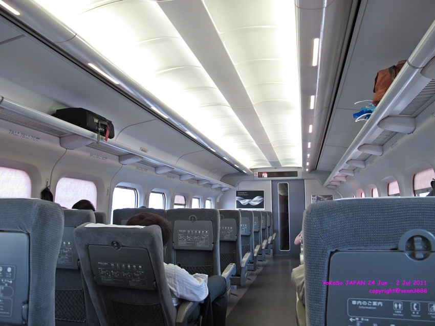  [b]ภายใน Shinkansen  เราจะใช้เวลาประมาณ 2 ชั่วโมง 15 นาที เพื่อไปถึง Shinosaka   ลองบวกลบคูณหารนะคร
