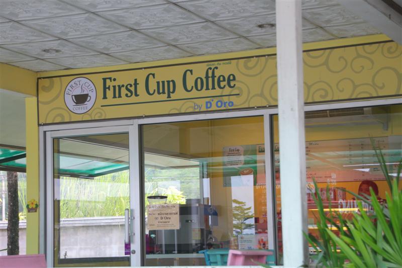 ในปั๊มแห่งนี้มีร้านกาแฟ.ร้านหนึ่ง.ราคาไม่แพงและอร่อยมากคับ :umh: