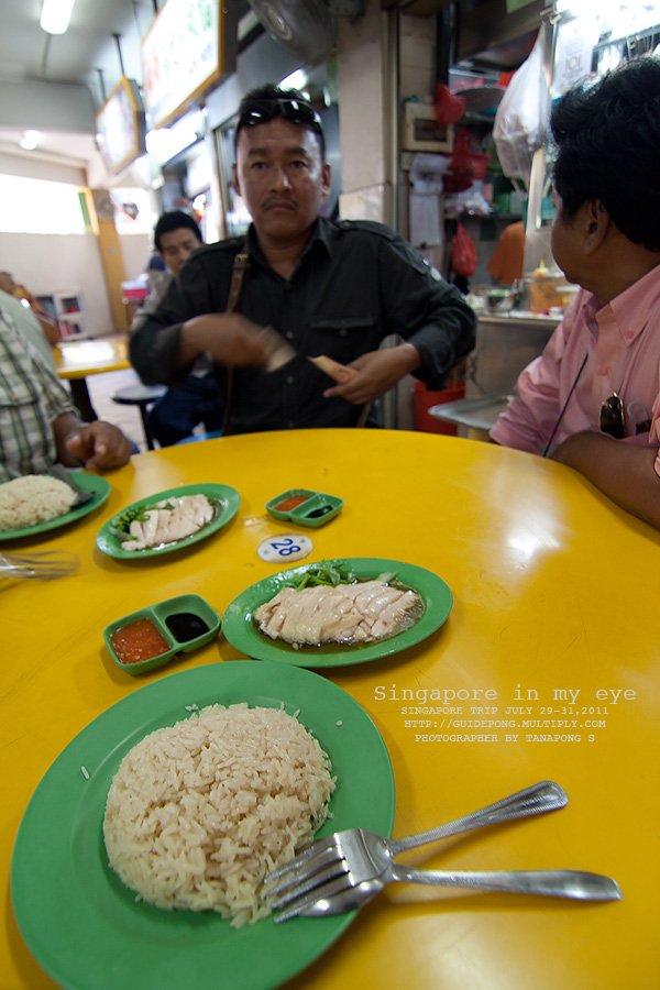 ตามลายแทงมาเลย.... 

มาสิงคโปร์ต้องมาทาน "ข้าวมันไก่" ของสิงคโปร์  :laughing: :laughing: