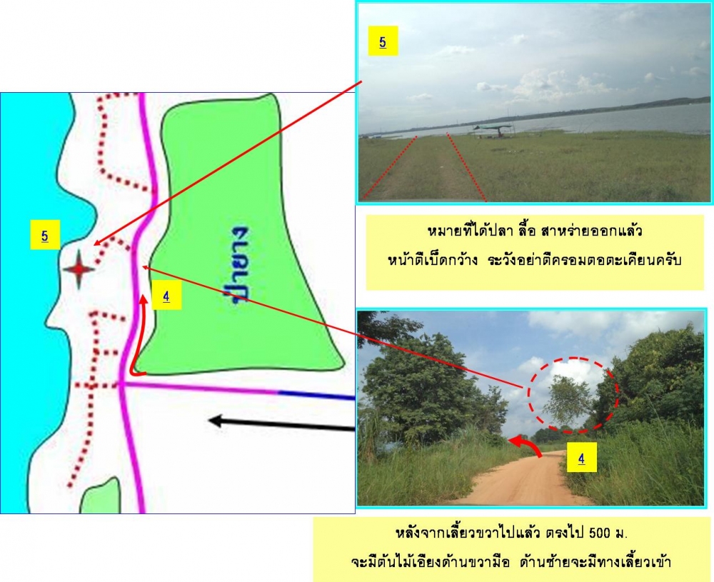    สุดท้ายแล้ว  ถึงหมายแล้วครับ 