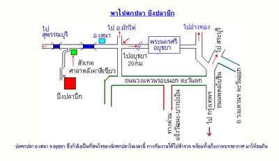 [q][i]อ้างถึง: earng76 posted: 06-09-2554, 17:18:55[/i]

อยุ่แถวไหนอ่าครับขอแผนที่ด้วย :cheer: :ch