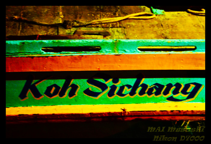 Next  Station....

Koh  Sichang

 :grin: :grin: :grin: :grin: :grin: