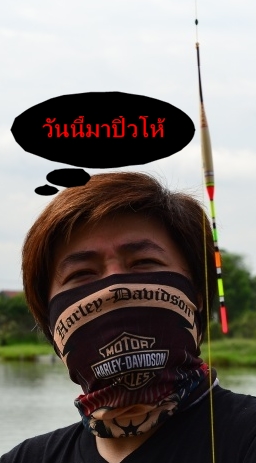 ต๋องคลาสสิก.......สปิ๋วกระโห้!!!