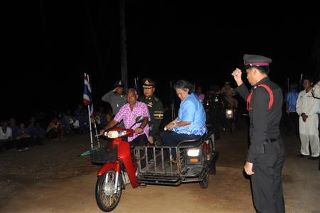 ขอพระองค์ ทรงพระเจริญ