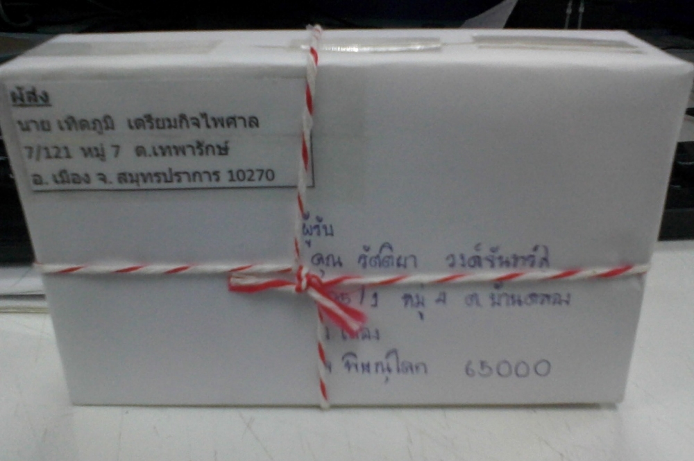 แพ็คของเตรียมส่งไว้แล้วครับ :grin: :grin: :grin: