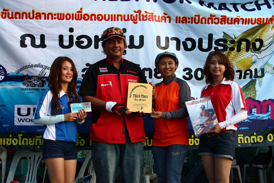 ปลารวมอันดับ 3 น้าแหล่ม  

หัวสีนี้ต้องพูดว่า Congratulation :laughing: :cheer: