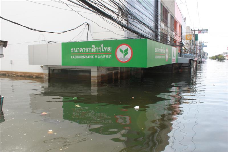 ธนาคารครับหลังน้ำลดคงต้องทำความสะ