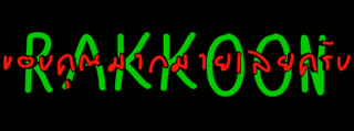 [q][i]อ้างถึง: fishingjoke posted: 15-11-2554, 04:25:10[/i]

++++++ครับ :cheer: :cheer: :cheer: :c