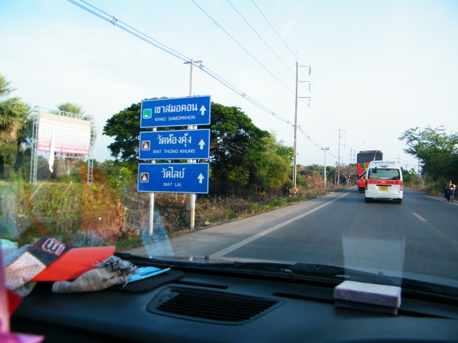 ขับไปเรื่อยๆครับ ข้างทางมีชาวบ้านมาพักอยู่บนถนนอันตรายจิงๆ รถแยอะมากครับ

 :ohh: :ohh: :ohh: :ohh: