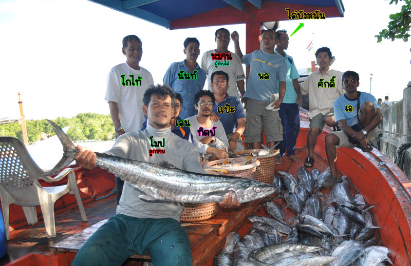 ล่าอินทรีย์ ปากบารา สตูล โดยทีมงาน นาสาร R&C fishing สุราษฎร์ธานี