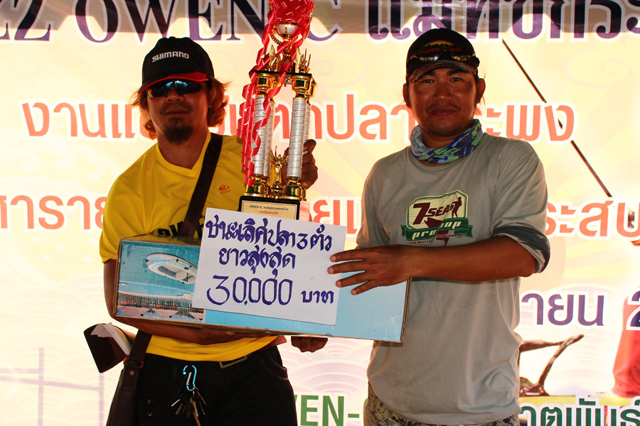 รางวัลที่ 1 ชนะเลิศ ปลา 3 ตัว ความยาวสูงสุด   โปรช่างวิทย์  จาก 7Seas

หล่อค่อดๆ ได้ปลาความยาวสูงส