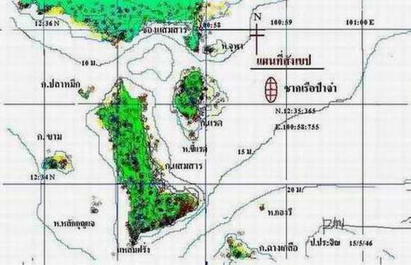 ร่วมแสดงความเสียใจ  ให้กับ ป๋าจ๋าแสมสาร