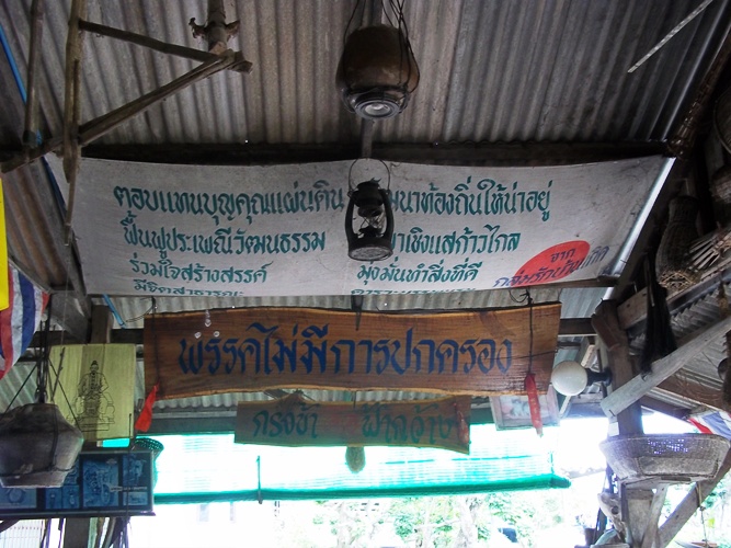 สุดยอดมากมายครับร้านนี้...ถ้าน้าท่านใดผ่านมาตกปลาแถวนี้ลองแวะมาชิมอาหารที่นี้ดูนะครับ....แล้วจะอึ้ง!