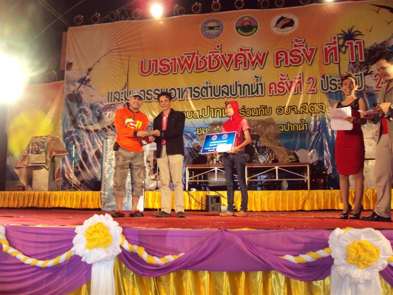 The 11th Bara Fishing Cup, Satun, Thailand (Krubait)