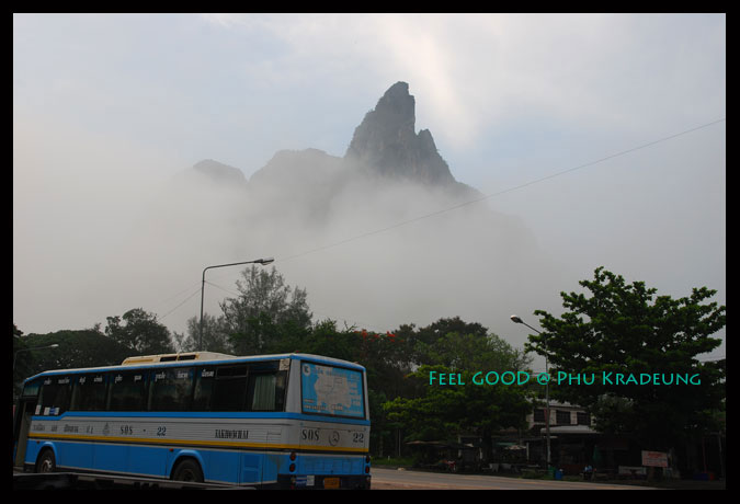 งัดเอาภาพของการขึ้นครั้งก่อนปิดภูมาให้ดูกัน อิอิ


Photo from Phu Kradueng National Park on May'