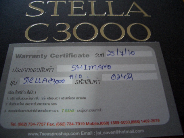 รายละเอียด stella c3000 ครับ