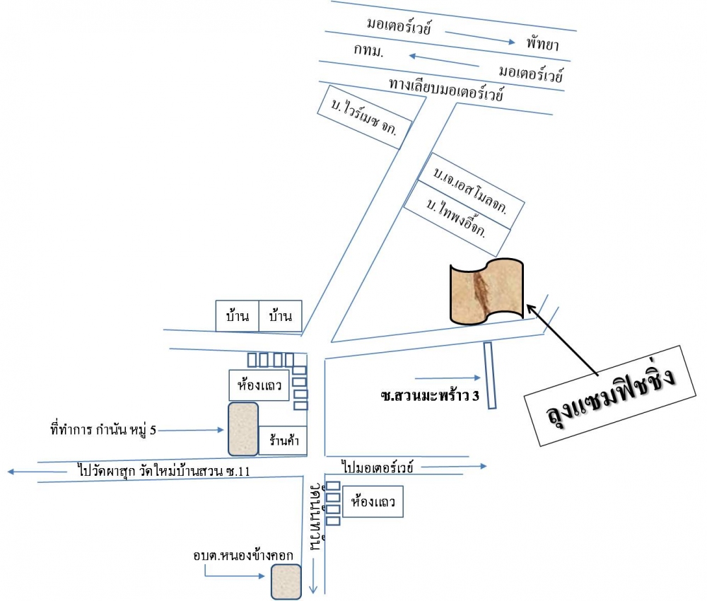 แผนที่ไป ลุงแซมฟิชชิ่ง ค่ะ  :dance: :dance: