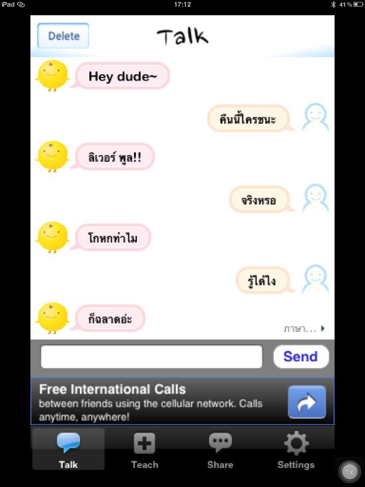 MANCHESTER UNITED VS LIVERPOOL !!! by SimSIMI