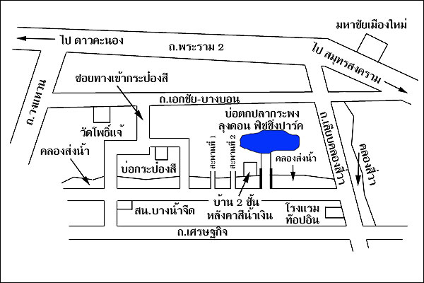 [b]<<<<<<<ก่อนแข่ง 1 อาทิตย์ ให้เหยื่อเป็นลูกปลานิล เป็นๆ ขนาด 2-3 นิ้ว เพื่อให้ปลาได้ไล่เหยื่อกระจา