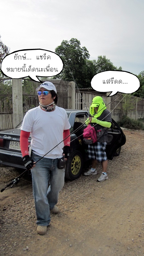 หมาย สอง เด๋ว รู้กัน  :grin: :grin: :grin: