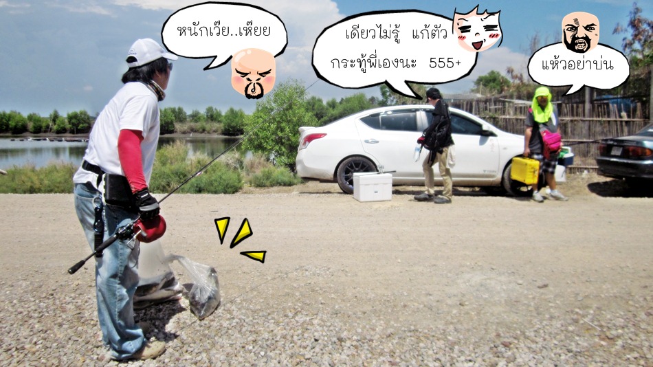 -->" เปิดตำราตกปลาเก๋าชายฝั่ง " <--