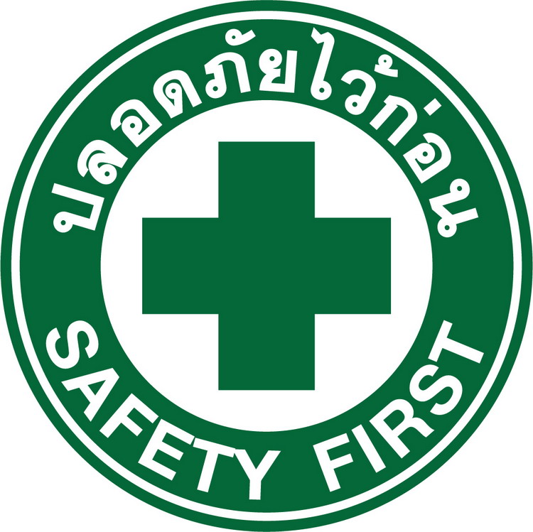 ไป TEXAS มาอีกแล้ว (  174  ) แทน ..'' SAFETY ''