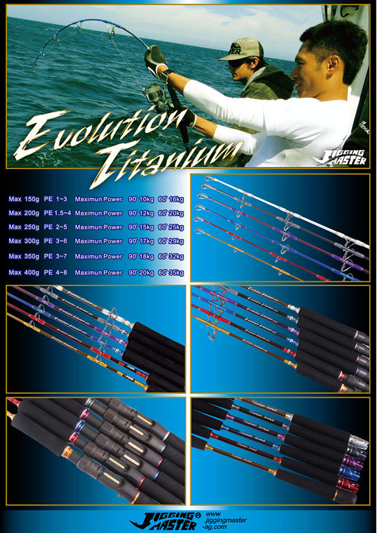 คัน           Jigging
ยี่ห้อ         Jigging Master 
รุ่น           EVOLUTION TITANIUM ROD
  
  