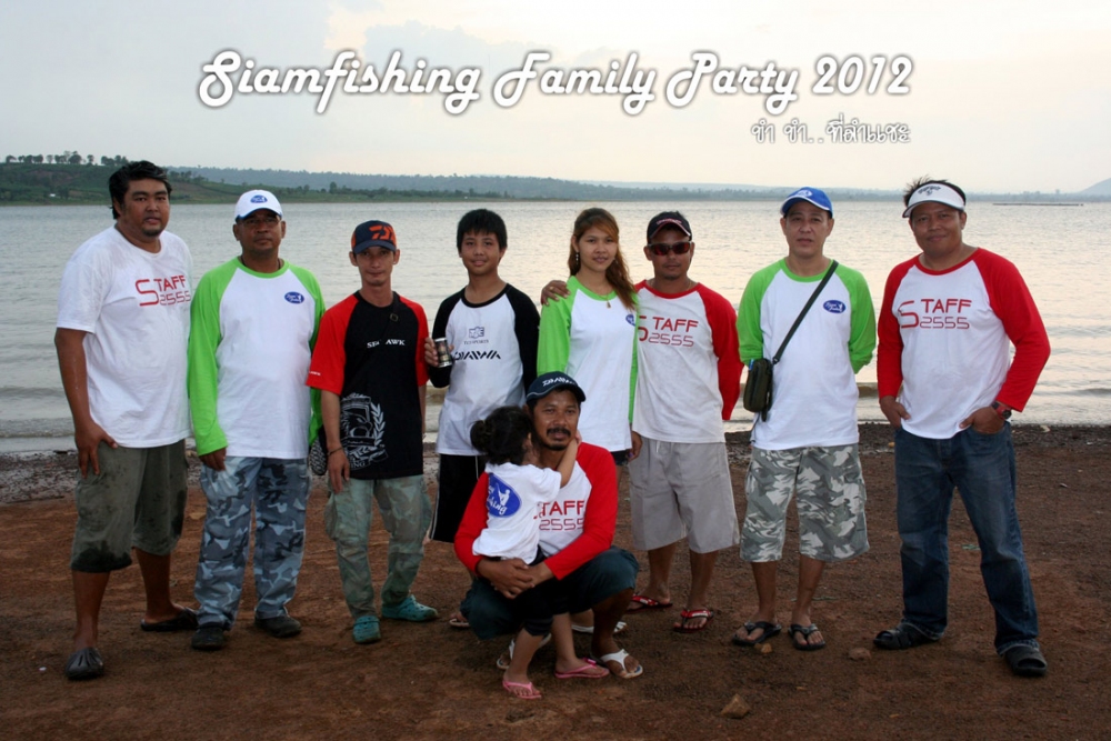 Siamfishing Family Party 2012  "ขำ ขำ ที่ลำแชะ"