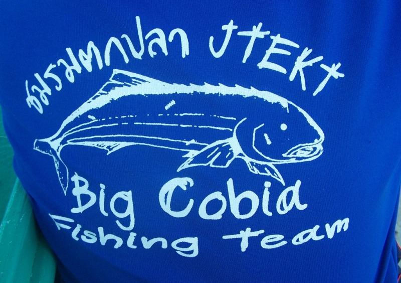  :cool: :cool: :cool: :cool: :cool: :cool:
ชมรมตกปลา JTEKT
Bigcobia Fishing Team
 :laughing: :lau