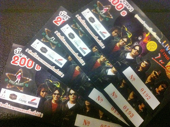 บัตรเข้างานคอนเสิร์ต  :cheer: :cheer: :cheer: