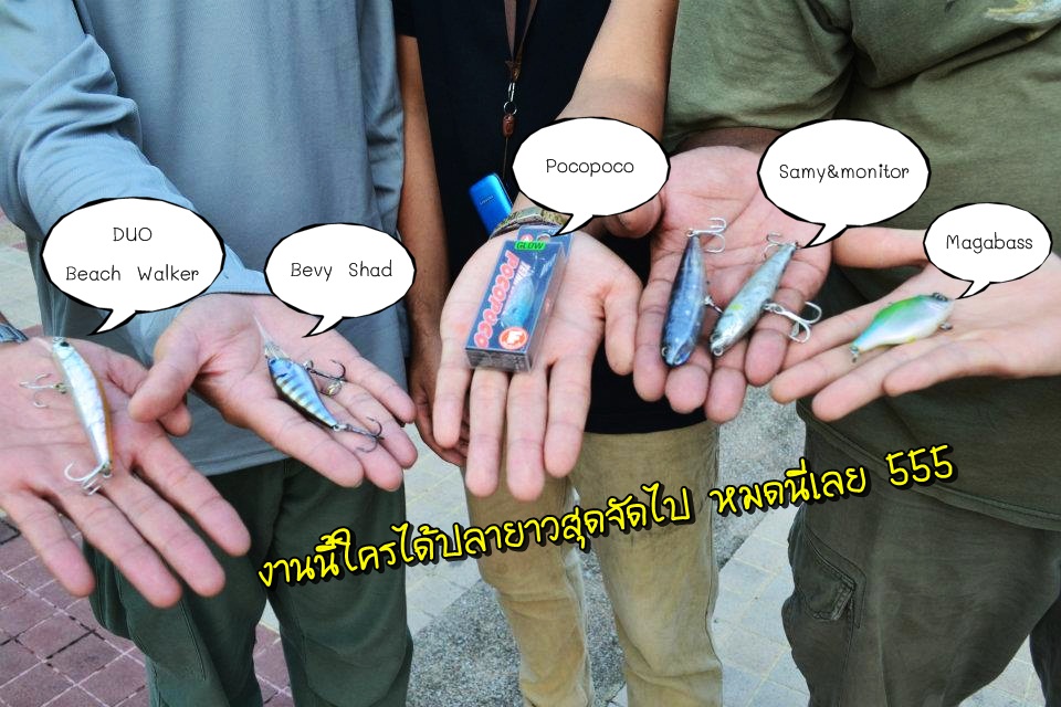 เหยื่อเชลยแต่ละคนครับ  งัดกันออกมาน้ำตาแทบไหล  :laughing: :laughing: :laughing: :laughing: