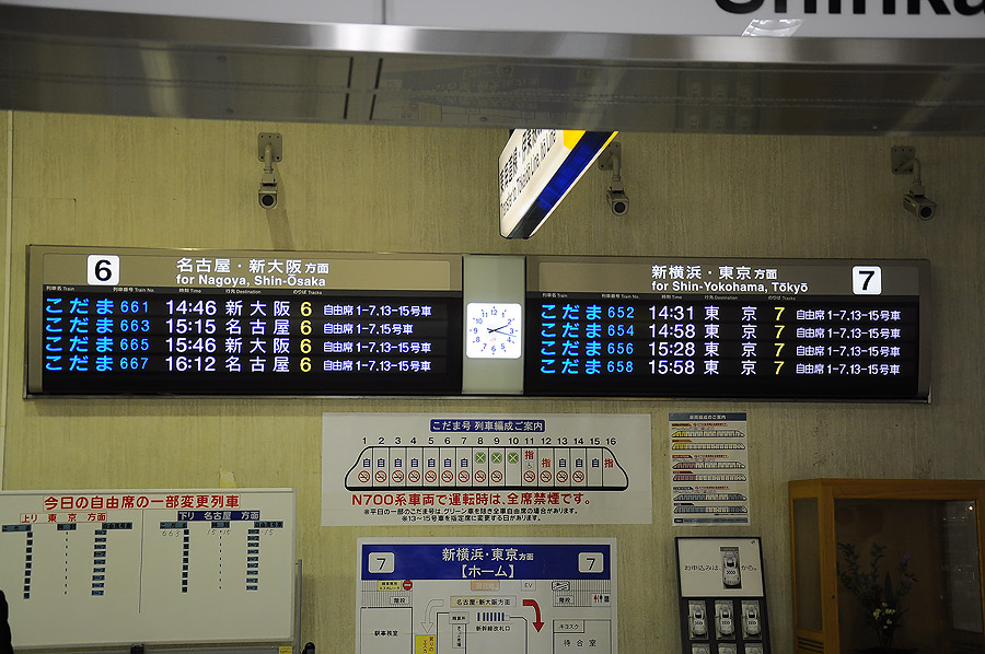 เราต้องนั่งรถย้อนกลับไปโตเกียวเพื่อต่อรถไฟไปเมืองทากาซากิอีก น้ากิ่งญาติอังคงรอจนหลับไปแล้วล่ะ :laug