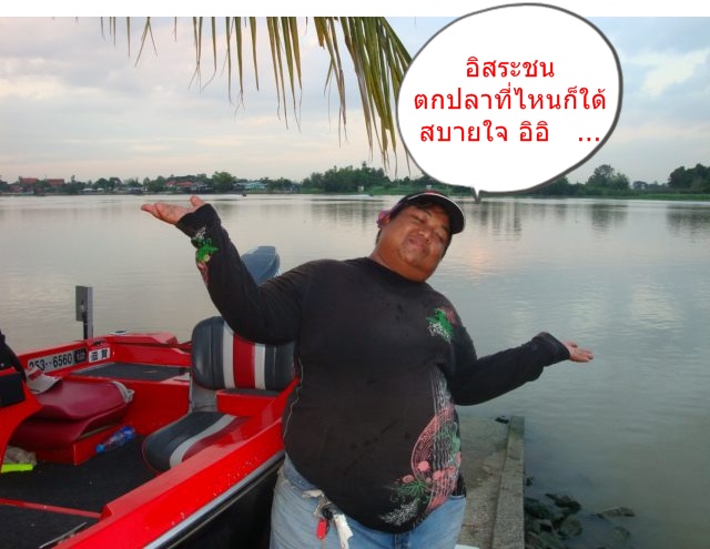 จัดไป   ป้าแป้ง       เราพร้อมที่จะลุยกันมานานแล้ว    :grin: